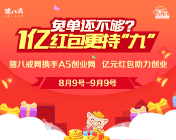 伊朗代表团飞机上 放着这些孩子照片
