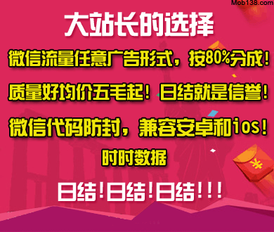 网友称禁止吸烟标语旁免费发打火机